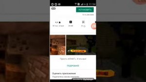 Лучшие копии майнкрафта бесплатные с плей маркета