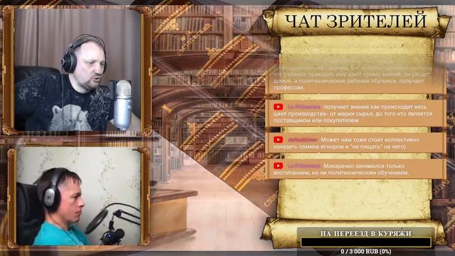 Педагогическая поэма Макаренко и её применение на практике