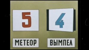 (Bfbronpa au)  Вселенная ШАЙБУ ШАЙБУ мультфильмы Бориса дёжкина РЕАКЦИЯ