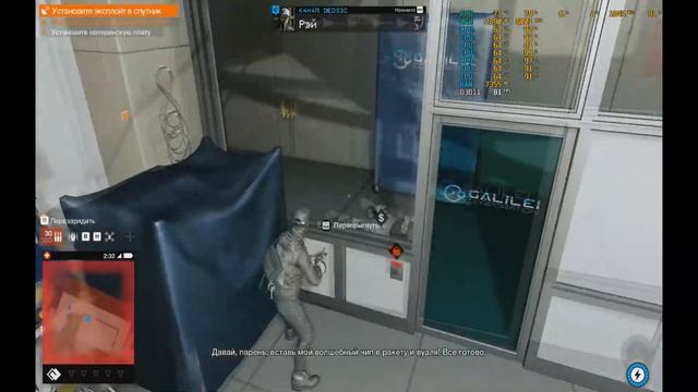 watch Dogs 2 Установите эксплойт в спутник смотреть онлайн