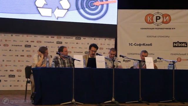 КРИ 2013 - Закат игровой индустрии как мы её знали?
