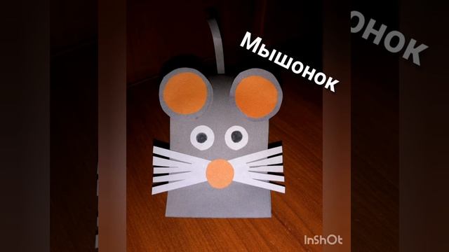 Бумажная кошка/Бумажная мышь/Поделки из бумаги смотреть онлайн