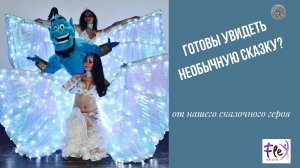 Восточные сказки для ютуб.mp4