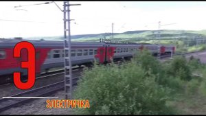 Малыши, учим буквы с помощью транспорта. Алфавит, буквы Щ, Э, Ю, Я.