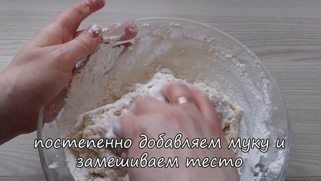 Самый простой рецепт печенья на йогурте. Мягкое, нежное печенье на скорую руку быстро и вкусно