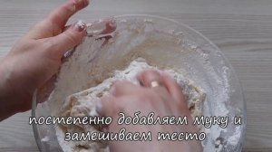 Самый простой рецепт печенья на йогурте. Мягкое, нежное печенье на скорую руку быстро и вкусно