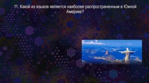 Большая викторина!!! Тест по живописи. Литературная викторина. Что, где, когда тест! Что, где, когд