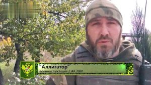 Народная Милиция ЛНР сдерживает противника у Лисичанска