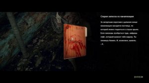 Проходим The Evil Within | Episode 1