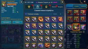 МАДАМ СЕРРИС БЫСТРО ГАЙД 2022. RAID SHADOW LEGENDS