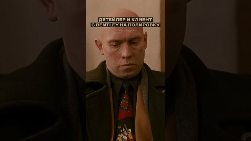 Когда привезли BENTLEY на ПОЛИРОВКУ #sappo #детейлинг