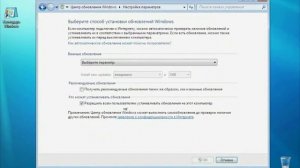 Урок 1 - Установка и настройка Windows 7