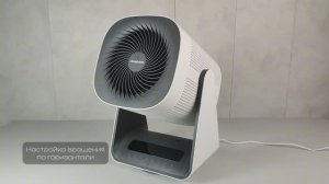 Вентилятор и Воздухоочиститель 2в1 Clever&Clean HV-Jet100