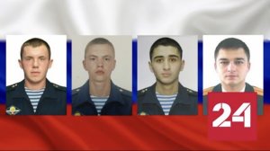 Герои спецоперации – офицеры и рядовые - Россия 24