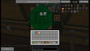 Thaumcraft Начало и Первый жезл |Simple Magic 6|