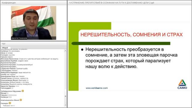 Как перестать думать только о себе?