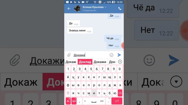 Переписка в вк смотреть онлайн