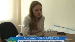 У місті зареєстровано токсокароз