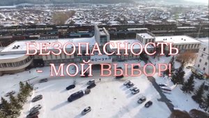 Зачем нужна культура безопасности?