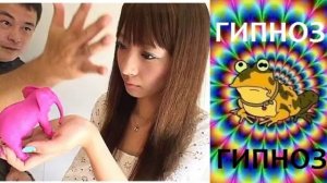 Опасные японские эксперименты с гипнозом (18+)
