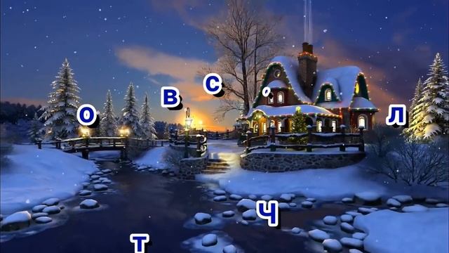 С РОЖДЕСТВОМ ХРИСТОВЫМ 2023! ВОЛШЕБНОЕ ЛУЧШЕЕ ПОЗДРАВЛЕНИЕ С РОЖДЕСТВОМ ХРИСТОВЫМ 2023! ОТКРЫТКА!