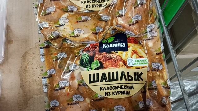 В ДОБРОЦЕН ВСЕГДА ОТЛИЧНЫЙ ВЫБОР ТОВАРА//РЕКОМЕНДУЯ ДОБРОЦЕН