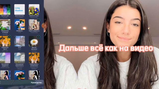 Туториал на вело в алайт моушен||Velowix♡мой телеграм канал❤️ смотреть онлайн