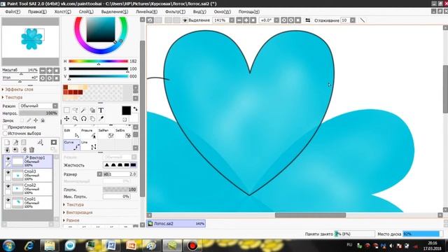 Голубой Лотос? [Быстрая Рисовка] смотреть онлайн