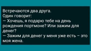 Сорокалетний Девственник Привел в Дом Дылду! Сборник Свежих Анекдотов! Юмор!