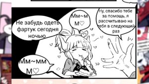 ~Ты мой папочка Хеллтейкер | Неудачное свидание~ Helltaker|Examtaker озвучка комиксов |comic mix du