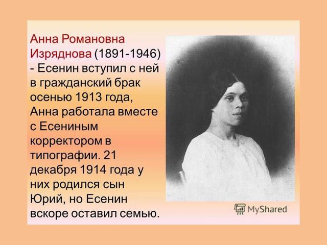 Литературный час «Мне в душу грусть вошла...»