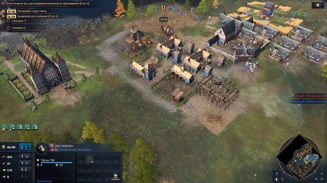 Age of Empires 4 Подробное обучение для новичков. Как играть? смотреть онлайн