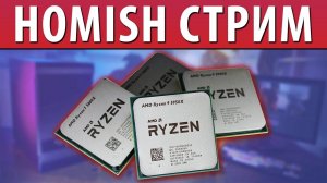 СТРИМ: Обсуждаю RTX 3050 и Отвечаю на Ваши вопросы!