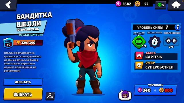 Жалко а могла бы быть юбелейная серия смотреть онлайн