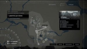 Tomb Raider (2013) на 100%. Испытание: "Покойся с миром". Трущобы.
