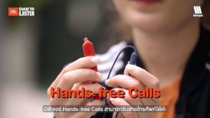 รีวิว JBL Endurance RUN2 & JBL Endurance RUN2 BT หูฟังที่สายออกกำลังกาย ไม่ควรพลาด!!