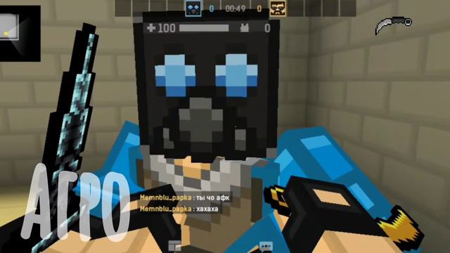 ВИДЫ ИГРОКОВ В БЛОК ПОСТ МОБАЙЛ||BLOCK POST MOBILE смотреть онлайн