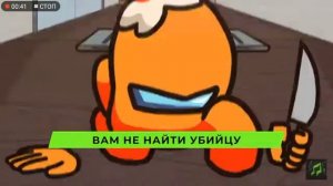 Музыка про амонгас