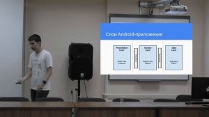 Артур Василов | Как не потеряться в архитектурном мире Android | ТехТолк