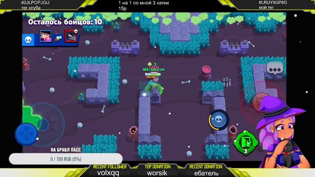 ИГРАЕМ В BRAWL STARS | ПУШ КУБКОВ+ ТУРНИРЫ