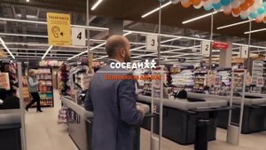 Открытие магазина на Новой Боровой