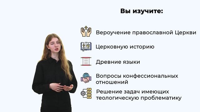 Православная теология