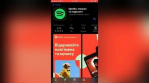 Как скачивать приложения на iPhone? Что за пароль появляется в App Store при скачивание? iOS 15