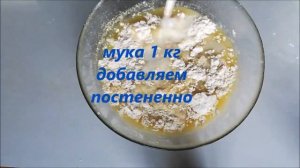 Лучшее универсальное ДРОЖЖЕВОЕ ТЕСТО как пух!Получается всегда!