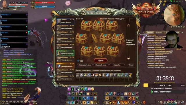 MIlitaryPVP 1.6.5 - Вечерний залет, покрутим рулетОчку? смотреть онлайн