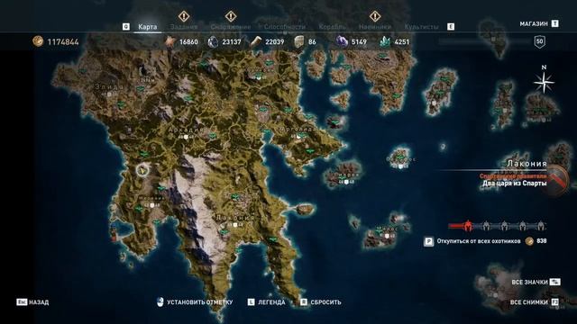 Как цыпленок Assassins Creed Odyssey | Остраконы Ассасина | Одиссей Ассасин смотреть онлайн