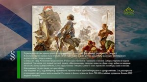 Этот день в истории. 24 января