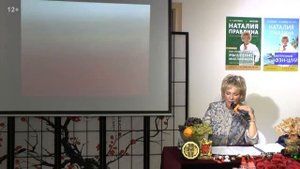 Медитация изобилия для счастья, здоровья, любви и денег. Медитация цвета от Наталии Правдиной