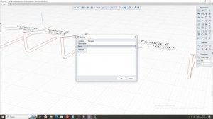 Плагин Renga автоматический расчет диаметров воздуховода и расчет скорости
