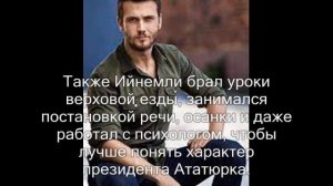 Арас Булут Ийнемли на год исчезнет с телеэкранов